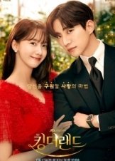 Βασιλικο Χαμογελο / King the Land (2023)