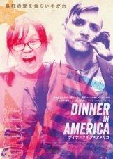 Dinner in America (2020)