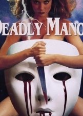 Deadly Manor (1990)
