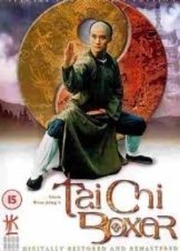 Tai ji quan (1996)