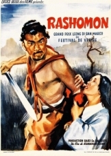 Η γκέισα και ο σαμουράι / Ρασομόν / Rashomon (1950)