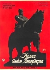 Το Τελοσ Τησ Αγιασ Πετρουπολησ / Konets Sankt-Peterburga / The End of St. Petersburg (1927)