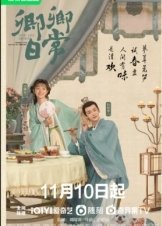 New Life Begins (2022)