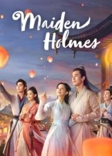 少女大人 / Maiden Holmes (2020)
