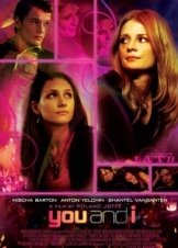 You and I (2011)