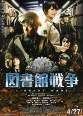 Library Wars (2013)