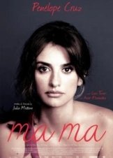 Ma ma (2015)