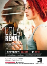 Τρέξε Λόλα Τρέξε / Run Lola Run / Lola rennt (1998)