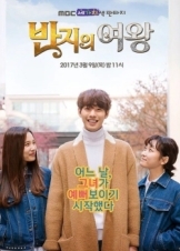 Queen of the Ring / Banjiui Yeowang (2017)