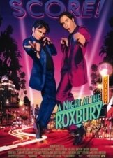 Τρελές Νύχτες στο Ρόξμπερι / A Night at the Roxbury (1998)
