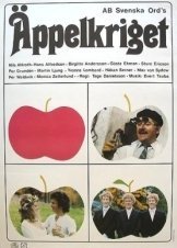 The Apple War / Äppelkriget (1971)
