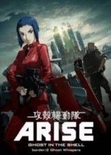 Ghost in the Shell Arise: Border 2 - Ghost Whisper 2013