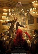 Η Λέιλα και τα Αδέρφια της / Leila's Brothers / Baradaran-e Leila (2022)