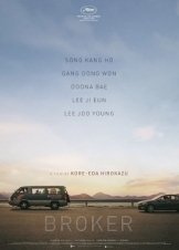 Ο Μεσιτησ / Broker (2022)