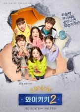 Welcome to Waikiki / Eulachacha Waikiki (2018)