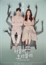 Lovely Horribly (2018)