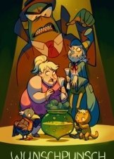 Άμπρα Κατάμπρα (2000)