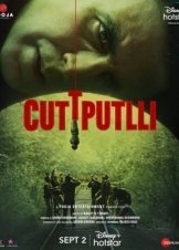 Cuttputlli (2022)
