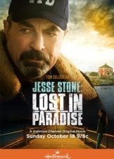 Jesse Stone: Lost in Paradise (2015)