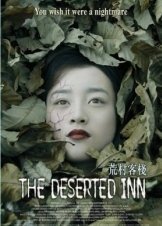 The Deserted Inn  (2008)