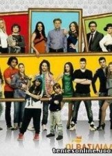 Οι Βασιλιάδες (2012)