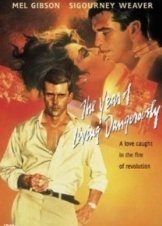 The Year of Living Dangerously - Επικίνδυνα χρόνια (1982)