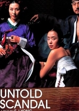 스캔들: 조선남녀상열지사 (2003)