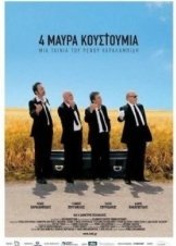 Four Black Suits 2010