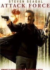 Attack Force / Κυρίαρχος (2006)