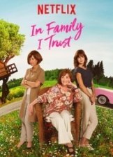 Άνθρωποι έρχονται, άνθρωποι φεύγουν / In Family I Trust / Gente que viene y bah  (2019)