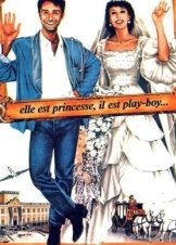 Le mariage du siècle / Marriage of the Century (1985