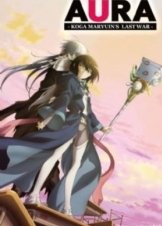 Aura- Koga Maryuins Last War 2013
