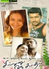 Sillunu Oru Kadhal (2006)
