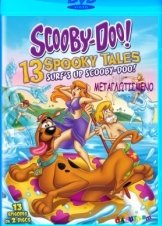 Surf's up Scooby Doo! (2015)