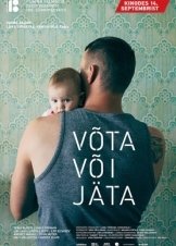 Take It or Leave It (2018)