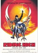 Το Αλμα Του Διαβολου / Riding High (1981)