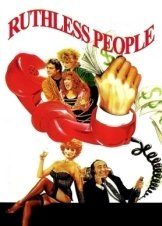 Ruthless People / Σας Παρακαλώ, Σκοτώστε τη Γυναίκα μου (1986)