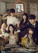 Boarding House Number 24  (2014) TV Series