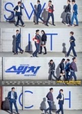 Switch: Change the World (2018)