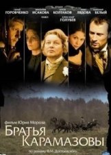 Bratya Karamazovy  (2009) TV Series