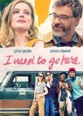 I Used to Go Here (2020)