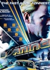 Borning / Boerning (2014)