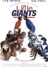Οι Μικροί Γίγαντες / Little Giants (1994)