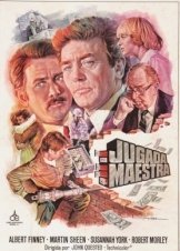 Ληστεια / Loophole (1981)