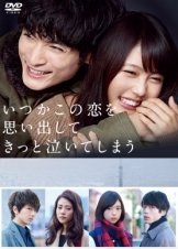 Love That Makes You Cry / Itsuka kono koi wo omoidashite kitto naiteshimau (2016)