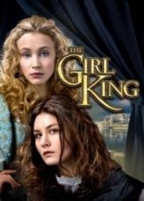 The Girl King 2015