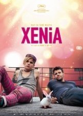 Xenia / Ξενία (2014)
