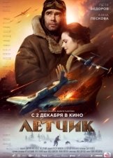 The Pilot. A Battle for Survival / Letchnik (2021)