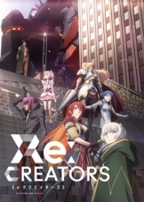 Re: Creators (2017)