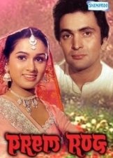 Love Sickness (1982)